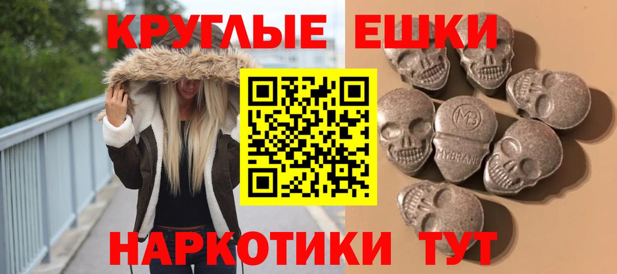 Тамбов  Экстази VHQ  Экстази  Экстази 280 MDMA  Вход с VPN 