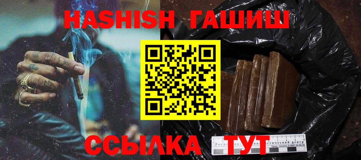 Тамбов  Гашиш Изолятор  Гашиш  Гашиш AMNESIA HAZE  Вход с VPN 