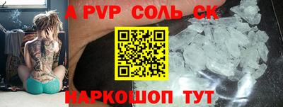 ALPHA PVP Пыть-Ях
