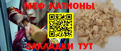 MESCALINE Пушкино