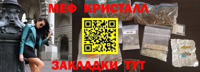 MESCALINE Пушкино