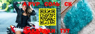 ALPHA PVP Пыть-Ях