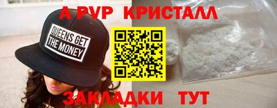 ALPHA PVP Пыть-Ях