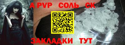 круглые Пугачёв