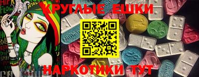 круглые Пугачёв