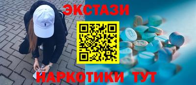 MESCALINE Пушкино