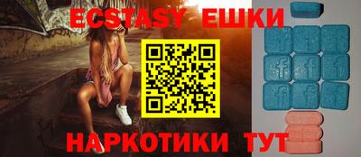 MESCALINE Пушкино