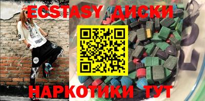 круглые Пугачёв