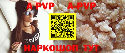 ALPHA PVP Пыть-Ях