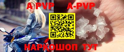 ALPHA PVP Пыть-Ях