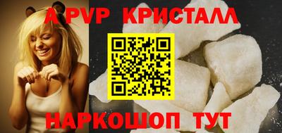 круглые Пугачёв