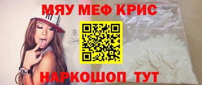 круглые Пугачёв