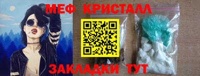 MESCALINE Пушкино