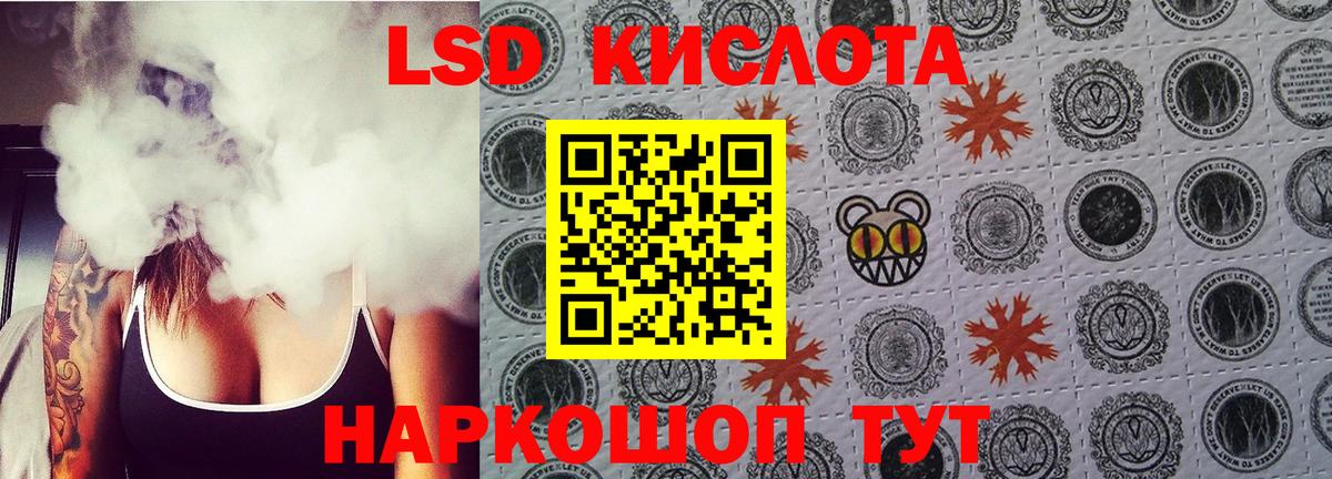 Лсд 25 экстази кислота  hydra ONION  Вход с VPN  Тамбов  ЛСД экстази ecstasy  LSD-25 экстази 