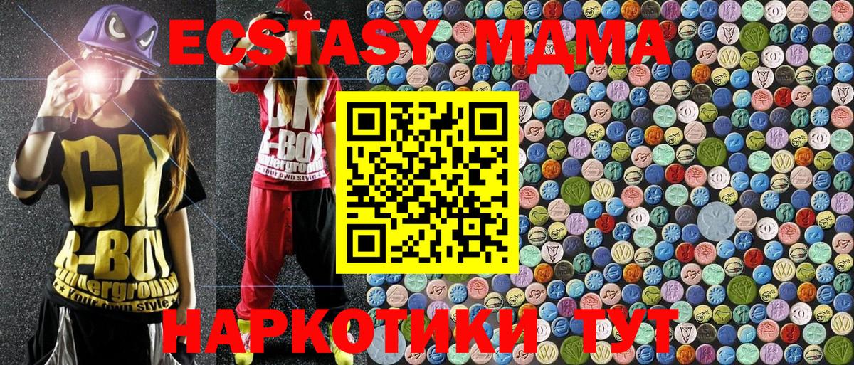 Тамбов  МДМА crystal  MDMA  Вход с VPN 