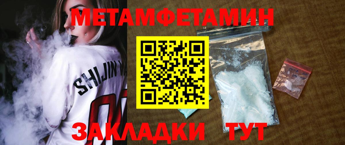 Первитин витя Тамбов